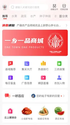 һһƷ2025°汾v1.0.0 Ѱͼ