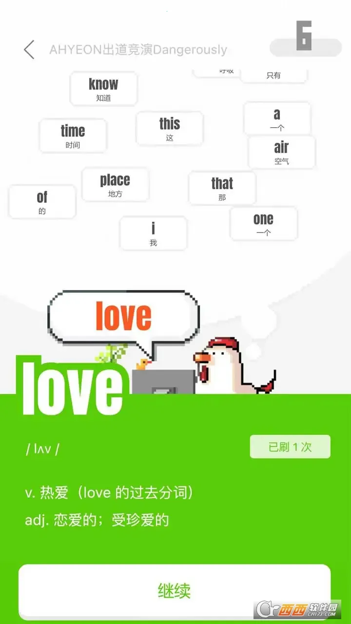 ɴ(ȤζѧӢ)v1.8.5 ׿ͼ