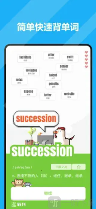 干词(趣味学英语) 干词(趣味学英语)