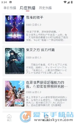 ELFun2025°汾v5.0.9 ٷͼ