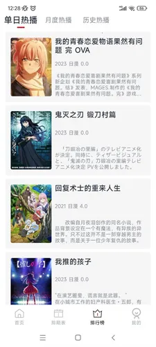 ELFun2025°汾v5.0.9 ٷͼ