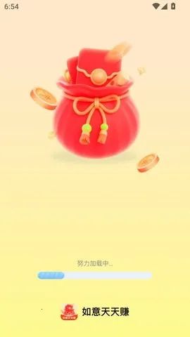 ׬(׬Ϸƽ̨)v2.0.2 ٷͼ