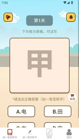 ׬(׬Ϸƽ̨)v2.0.2 ٷͼ