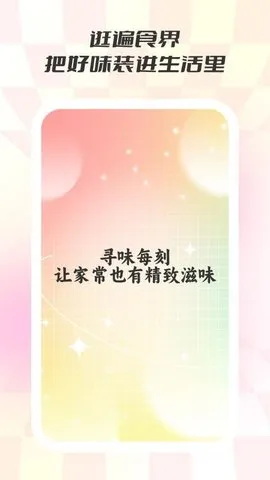 ʳζ2025ذװv1.0.8 Ѱͼ