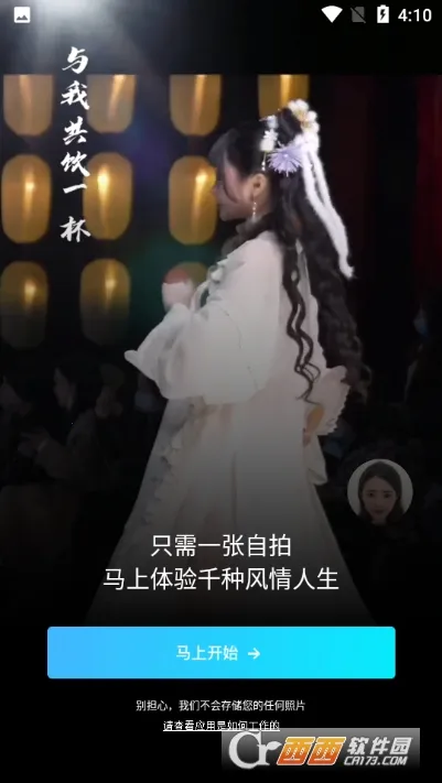 Ȥ2025ٷ°汾v9.1.0.2 Ѱͼ