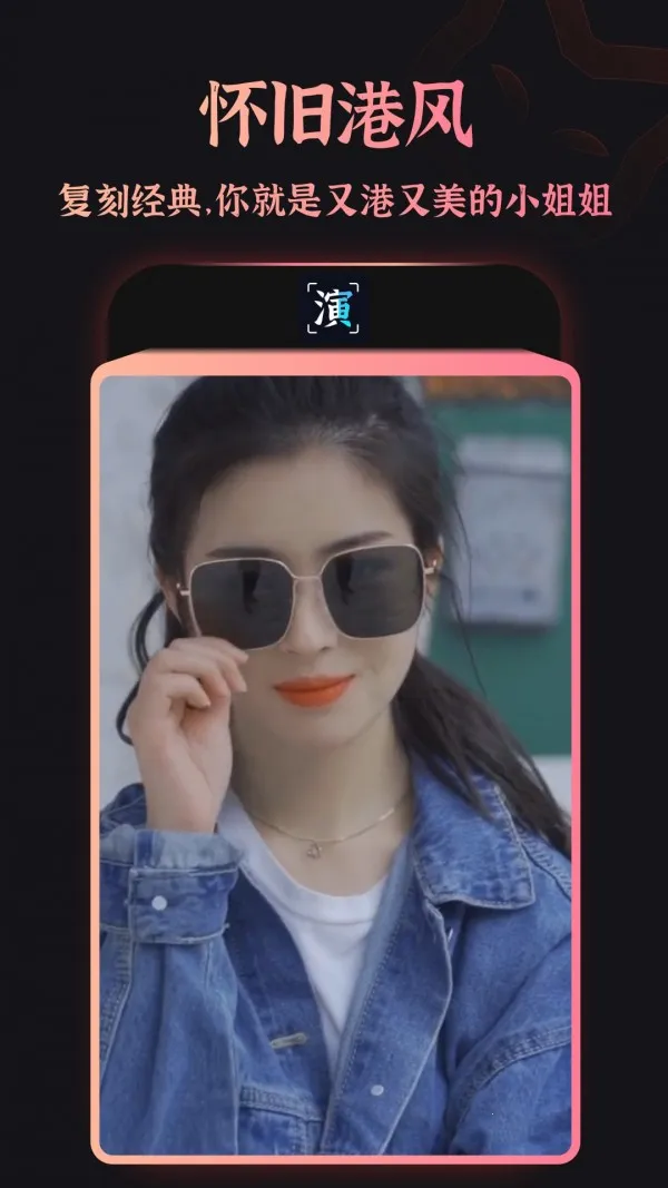 Ȥ2025ٷ°汾v9.1.0.2 Ѱͼ