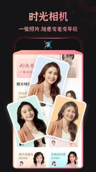 Ȥ2025ٷ°汾v9.1.0.2 Ѱͼ