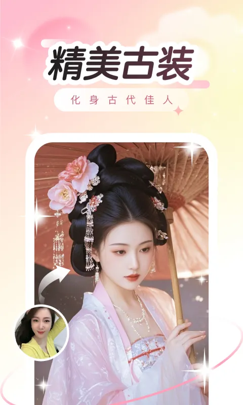 Ȥ2025ٷ°汾v9.1.0.2 Ѱͼ