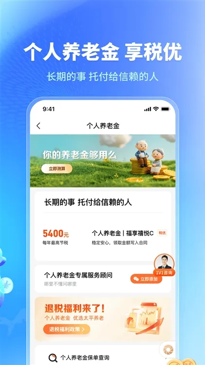 ����̫ƽ�����ֻ���