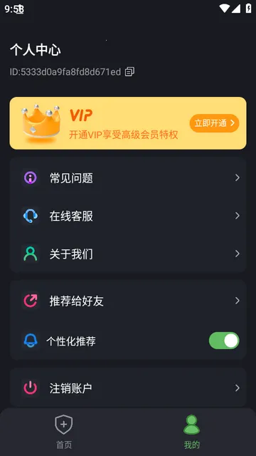 ʿ2025ذװv1.4.5.6 Ѱͼ