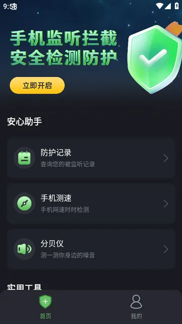 ʿ2025ذװv1.4.5.6 Ѱͼ