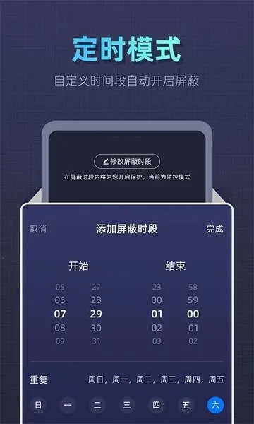 ʿ2025ذװv1.4.5.6 Ѱͼ