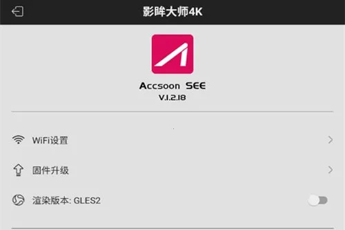 Accsoon SEE(视频监录播) Accsoon SEE(视频监录播)