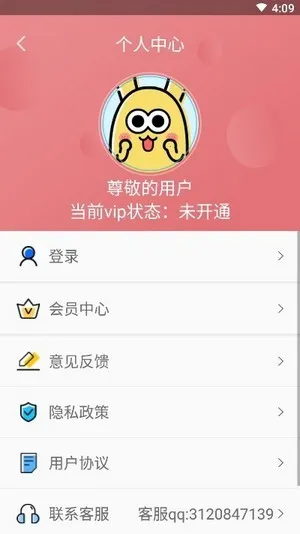 Ļ(ĻƵ༭)v3.2.1 ֻͼ