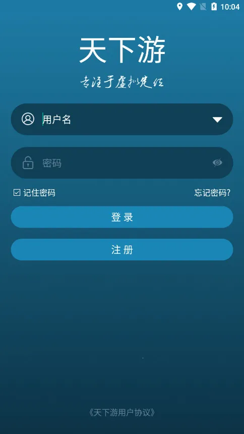 2025ٷ°汾v13.2.01 ֻͼ