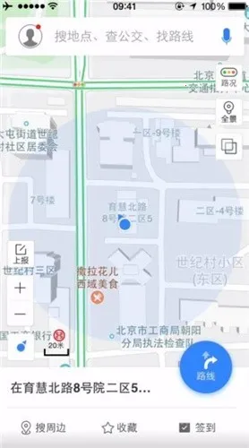 天下游2025官方最新版本 天下游2025官方最新版本