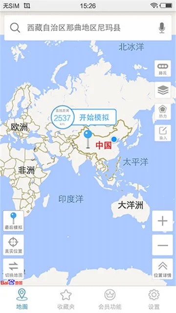 2025ٷ°汾v13.2.01 ֻͼ