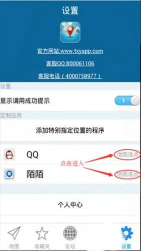 天下游2025官方最新版本 天下游2025官方最新版本