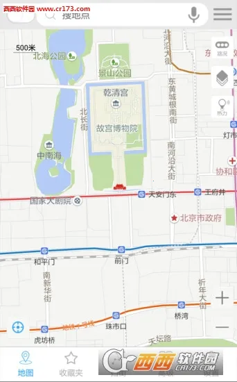 2025ٷ°汾v13.2.01 ֻͼ