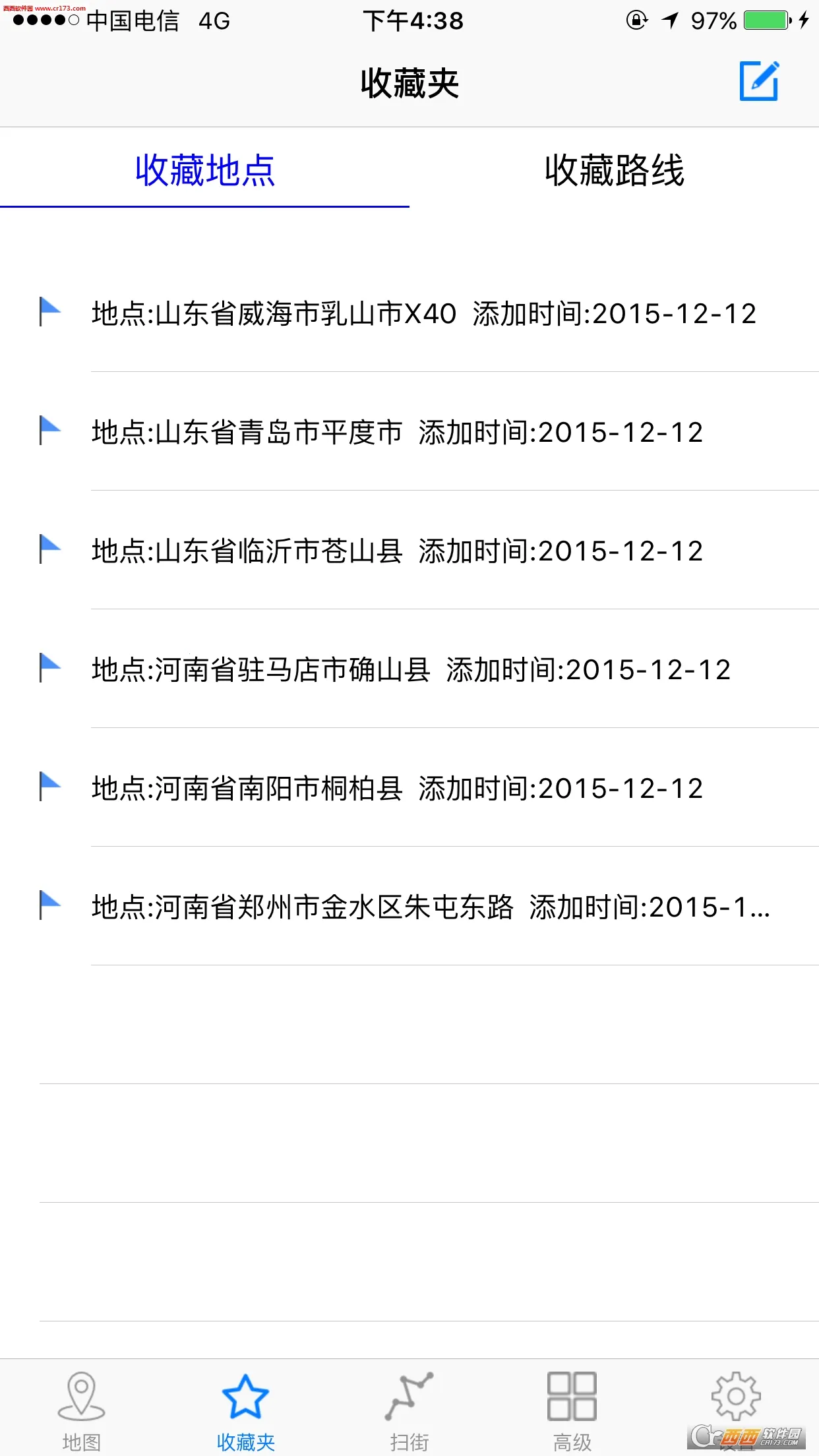 2025ٷ°汾v13.2.01 ֻͼ