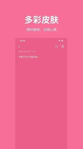 ռ(ռǼ¼)v2.2.0 ׿ͼ