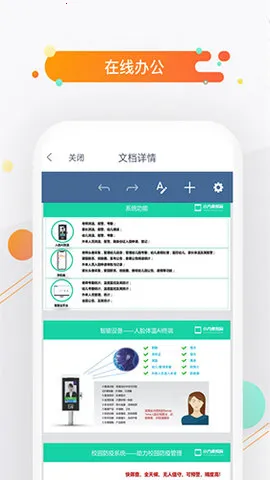 С2025°汾v5.7.6 ֻͼ