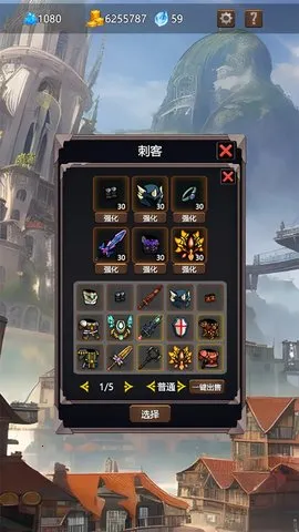 ֮2025ذװv1.05 ֻͼ