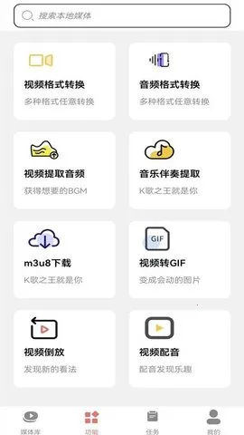 Ƶתmp3(Ƶ)v1.2 ֻͼ