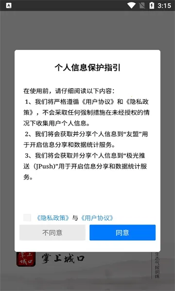 ϳǿ2025ٷ°汾v3.1.1 ׿ͼ