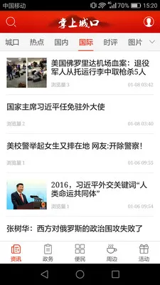 ϳǿ2025ٷ°汾v3.1.1 ׿ͼ