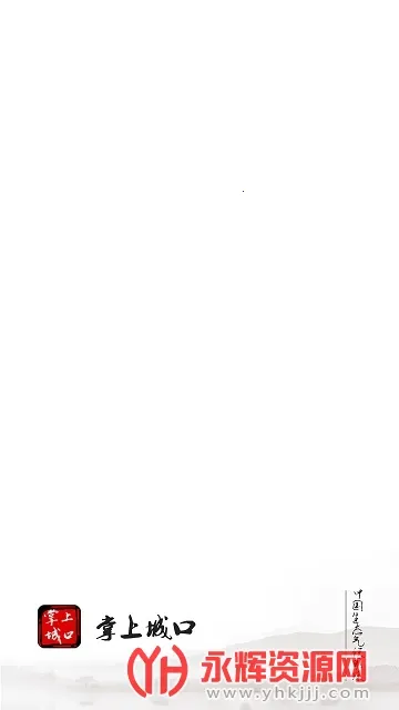 ϳǿ2025ٷ°汾v3.1.1 ׿ͼ