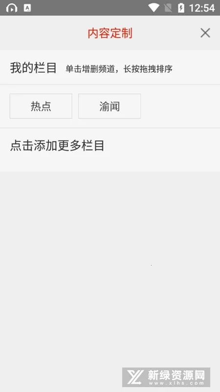 ϳǿ2025ٷ°汾v3.1.1 ׿ͼ