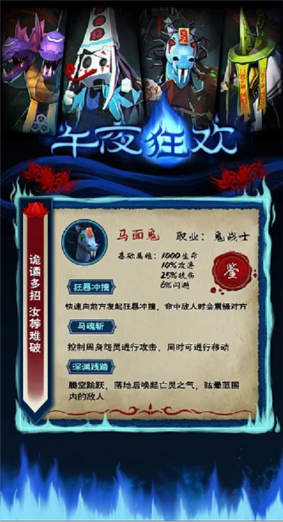 午夜狂欢最新手机版 午夜狂欢最新手机版