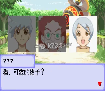 紫˵װԹ3(GBA)2025ذװv1.0 ٷͼ