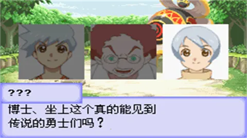 紫˵װԹ3(GBA)2025ذװv1.0 ٷͼ