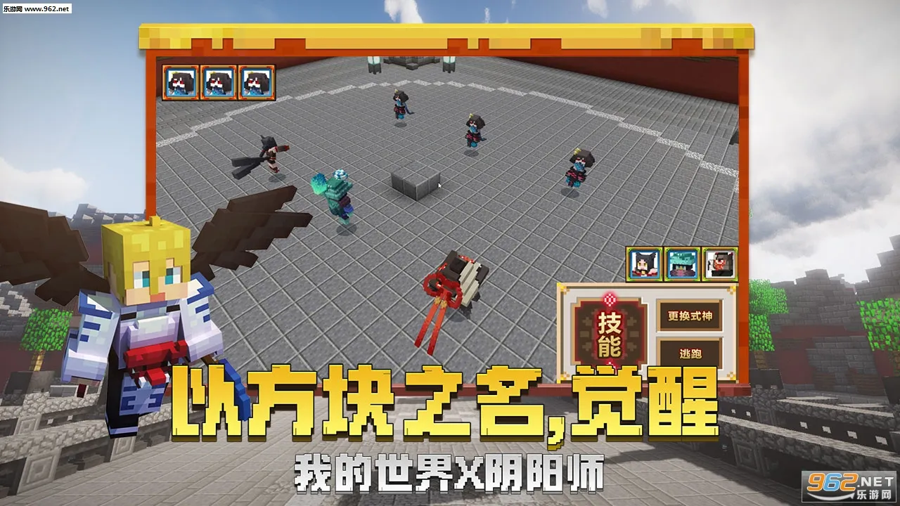 Minecraft(ɳð)v1.21.130.20 ֻͼ