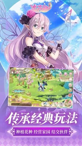 С2025ذװv3.3.1 ׿ͼ