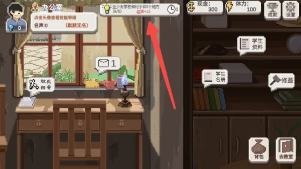 乡村老师2025官方正版 乡村老师2025官方正版