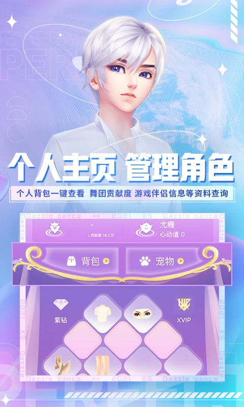 Сͨ(罻)v3.9.0 ׿ͼ