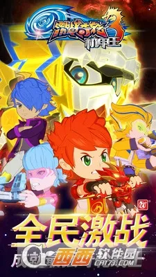 ս32025ذװv4.9.0 ׿ͼ