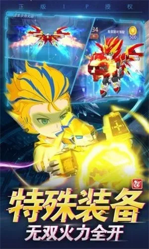 ս32025ذװv4.9.0 ׿ͼ