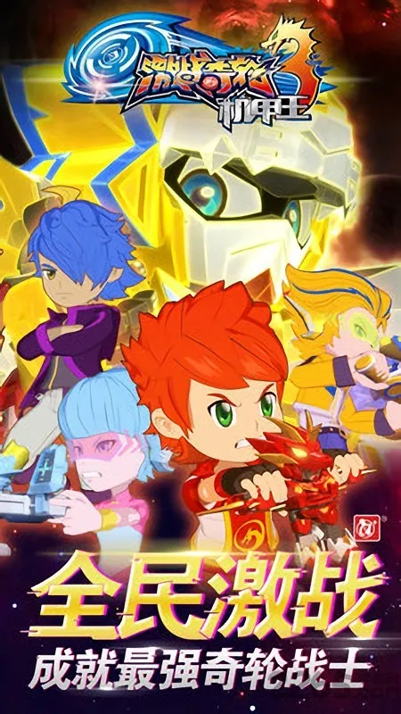 ս32025ذװv4.9.0 ׿ͼ