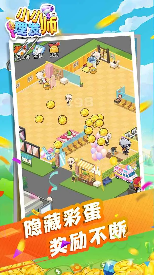 ССʦ2025ذװv2.0 ٷͼ