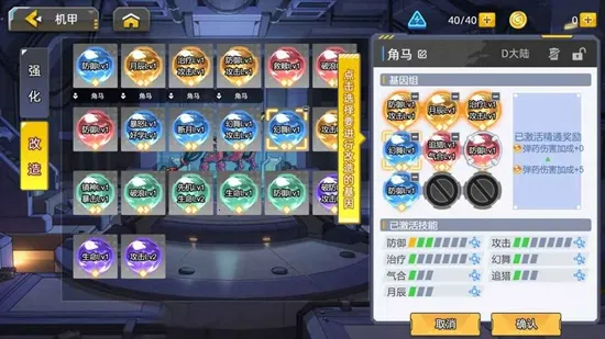 口袋机甲2025官方最新版本 口袋机甲2025官方最新版本