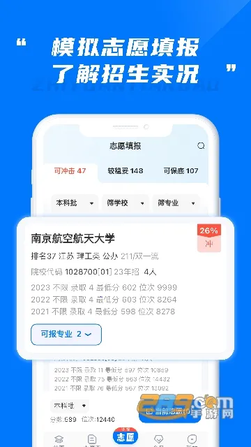 ߿־Ըֻv1.1.13 ֻͼ