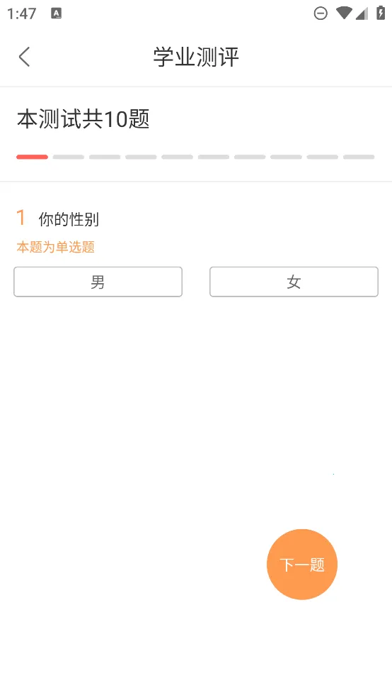 ߿־Ըֻv1.1.13 ֻͼ