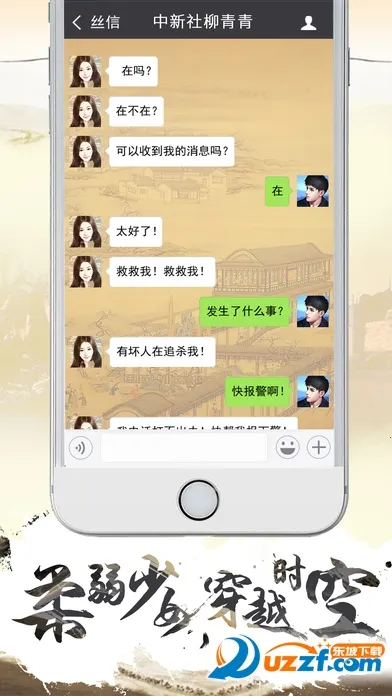 Ѱ˿·(˿·ð)v3.0.0 ֻͼ