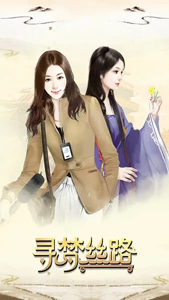 Ѱ˿·(˿·ð)v3.0.0 ֻͼ