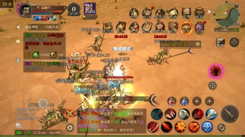 寻梦丝路(丝路冒险游) 寻梦丝路(丝路冒险游)