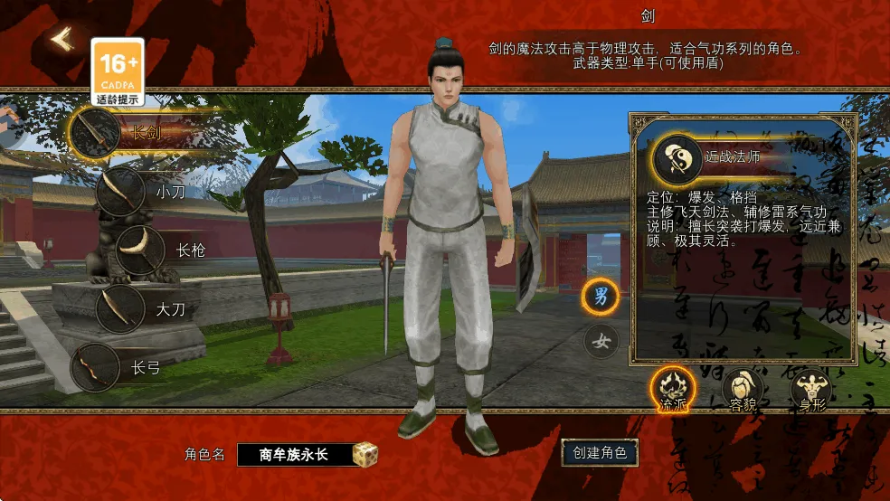 寻梦丝路(丝路冒险游) 寻梦丝路(丝路冒险游)